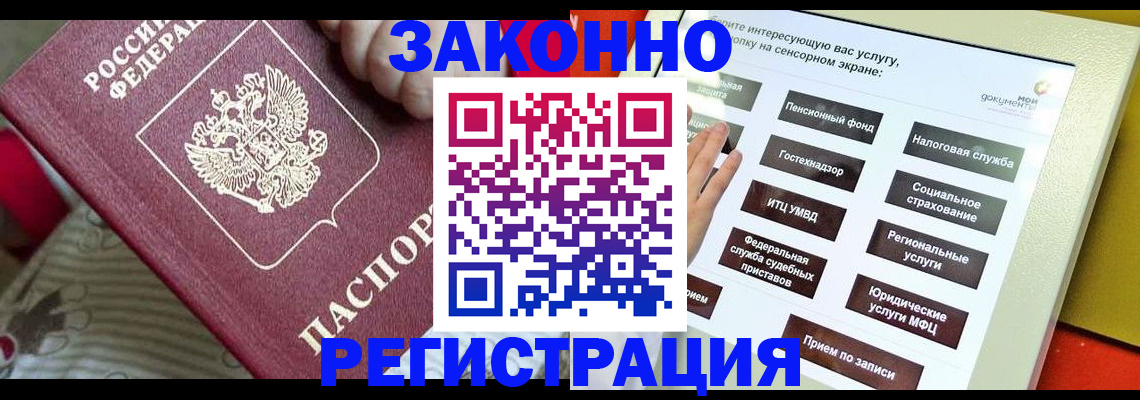 пропишу в квартире в Владимире