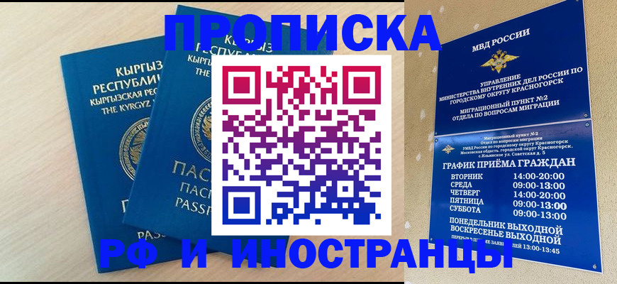 пропишу в квартире в Владимире