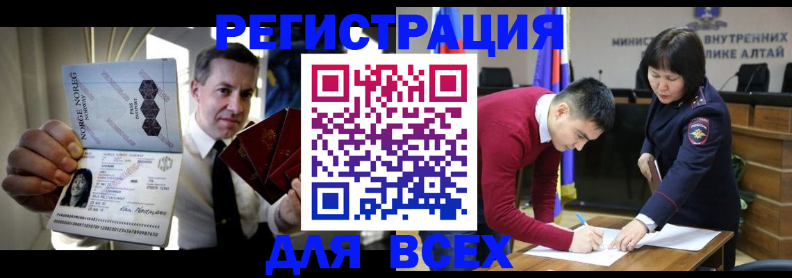где прописаться в Владимире