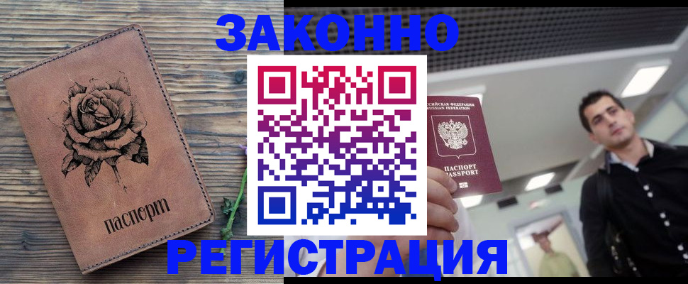 регистрация для дет. сада в Владимире