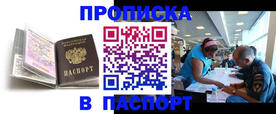 временная регистрация поиск в Владимире